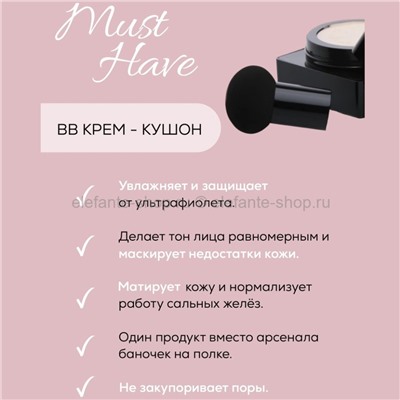 Кушон-крем OCheal Cushion Beauty Cream 3in1