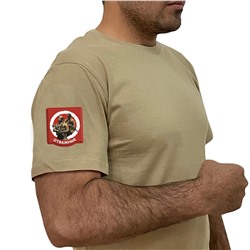 Песочная футболка с термотрансфером "Отважные" на рукаве, (тр. №80)