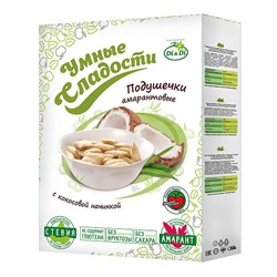 Подушечки "Кокос", со стевией