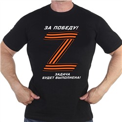 Черная мужская футболка с символом «Z» - Zа Победу! №1052