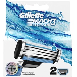 Сменные кассеты для бритья Gillette Mach 3 Start (Джилет Мак 3), 2 шт