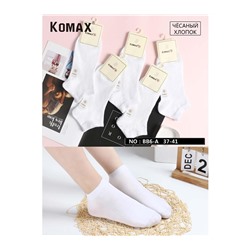 Женские носки Komax BB6-A белые хлопок