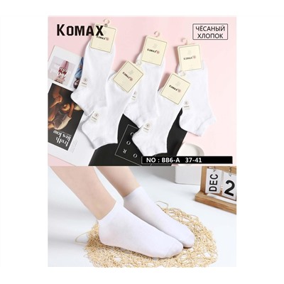 Женские носки Komax BB6-A белые хлопок
