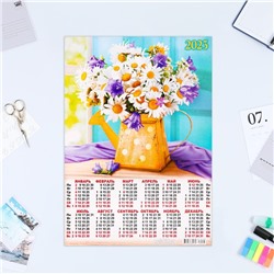 Календарь листовой А3 "Цветы 2023 - 1"