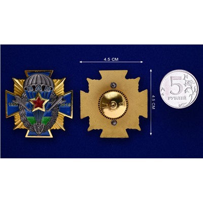 Нагрудный крест ВДВ "1930 - 2015" в бархатистом футляре бордового цвета, Оригинальное исполнение с символикой ВДВ. Удостоверение в комплекте. №216(574)