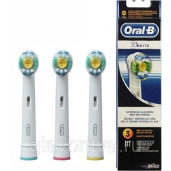 Насадка для электрической зубной щетки Oral-B BRAUN 3D White отбеливающая, 3 шт.
