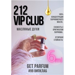 212 VIP Club / GET PARFUM 99