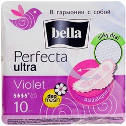 Гигиенические прокладки Bella (Белла) Perfecta Ultra Violet, 4+ капли, 10 шт