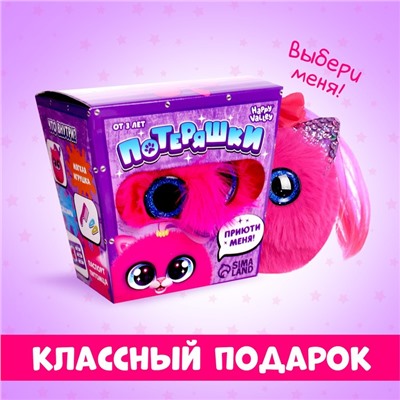 Мягкая игрушка «Лупоглазики-потеряшки: Лили»