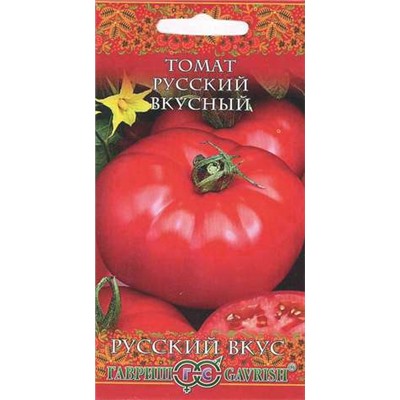 Русский вкус (вкусный) томат 0,1г (г)