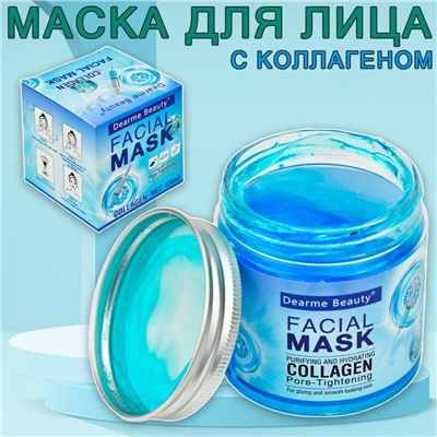 Коллагеновая маска для лица Facial Mask Collagen