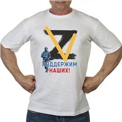 Белая футболка с логотипом Z V – добиться военного превосходства над Россией ни у кого не получится №1106