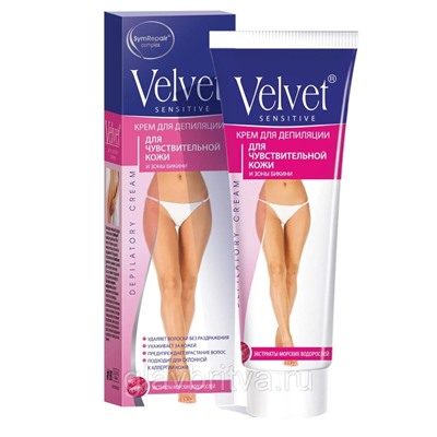 Крем для депиляции Velvet для чувствительной кожи и зоны бикини, 100 мл