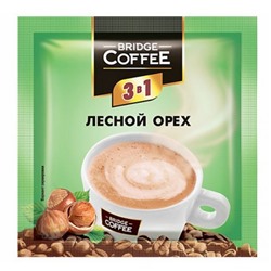 Кофейный напиток Bridge Coffee 3 в 1 с ароматом лесного ореха 20 г (заказ по 5 шт)