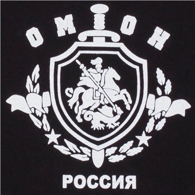 Футболка Отряда Полиции Особого Назначения «ОМОН», №120