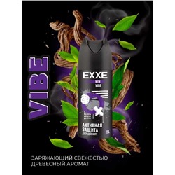 Дезодорант EXXE Fresh 150 мл