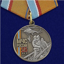 Медаль МЧС России, – Предотвращение, Спасение, Помощь. Поставляется в пластиковом футляре №351 (100)