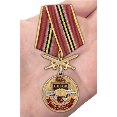 Медаль За службу в 34 ОСН "Скиф" в футляре из флока, №2926