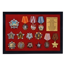 Планшет "Ордена ВОВ", (40,0x28,0 см) с открывающейся крышкой. В наборе - муляжи наград в 1-х степенях №1