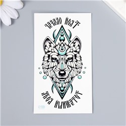 Татуировка на тело цветная "Твой оберег - Тотемный волк" 10,5х6 см