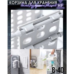 Корзина контейнер для хранения белья