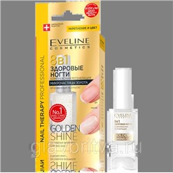 ПРЕПАРАТ (ЛАК) EVELINE NAIL THERAPY 8В1 TOTAL ACTION GOLDEN SHINE 12мл