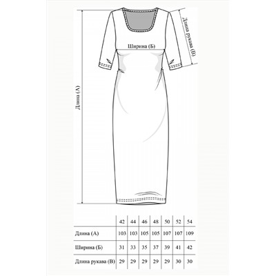 Платье женское 376L11-WB св. аметист