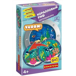 Настольная игра BONDIBON #729464