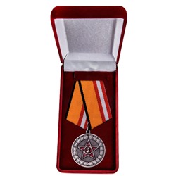 Памятная медаль "Участнику специальной военной операции", Учреждение: 10.08.2022  - в подарочном бордовом футляре №434