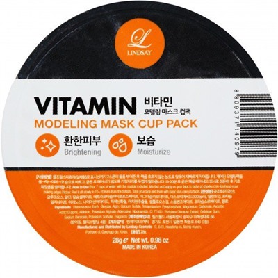 SALE %  Lindsay Альгинатная маска с витаминами Vitamin Modeling Mask Cup Pack, 28г