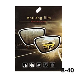Аnti-fog film Антидождь пленка для автомобиля на боковые стекла