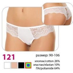 121 арт.121-3 (Трусы женские, Verally)