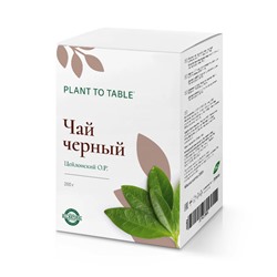 Чай черный листовой Цейлонский O.P. Plant to table