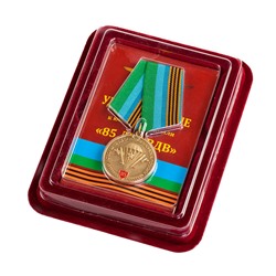 Юбилейная медаль "85 лет ВДВ" в бархатистом футляре из флока с прозрачной крышкой, Награда достойная настоящего десантника! №260 (210)