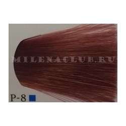 Lebel Полуперманентная краска для волос Materia µ тон P-8 80 г