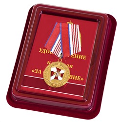 Латунная медаль Росгвардии "За содействие", - в красном футляре с прозрачной крышкой и удостоверением №1763