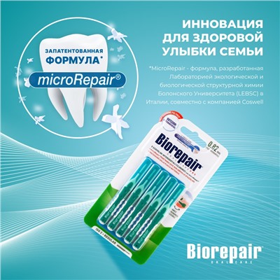 Biorepair Scovolini Interdentali Cilindrici 0,82 mm / Цилиндрические межзубные ершики 0,82 мм