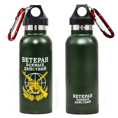 Бутылка-термос "Ветеран боевых действий", – система двойных стенок №35
