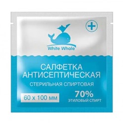 Салфетка  влажная  антисептическая стерильная спиртовая, 30*60 №10
