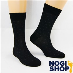 Носки мужские Lucky Socks из бамбука (упаковка 5 штук)