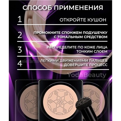 Кушон-крем OCheal Cushion Cream 3in1 Тон №2