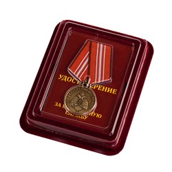 Медаль МЧС "За безупречную службу" в бархатистом футляре с пластиковой крышкой, Подойдет для торжественного награждения. №308(258)