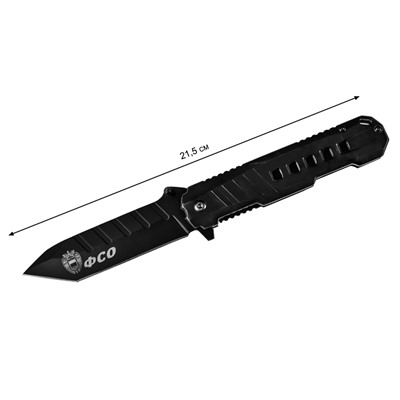 Складной нож танто «ФСО», - отличный складной нож с клинком типа танто, марка стали - 3Cr13, твердость - 57 HRC. Лучшие ножи с символикой ФСО по разумной цене! (1) №119