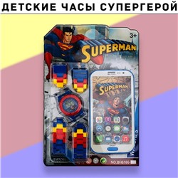 Детские часы СУПЕРГЕРОЙ Superman