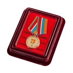 Медаль "75 лет Гражданской обороне", в бордовом футляре из флока с пластиковой крышкой. №358 (103)