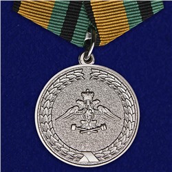 Медаль "За службу в железнодорожных войсках", Учреждение: 14.08.2007 №407
