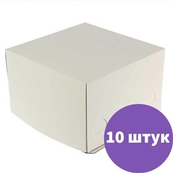 Короб для тортов «Хром-Эрзац» белый, 280х280х140, 10 штук (Pasticciere)