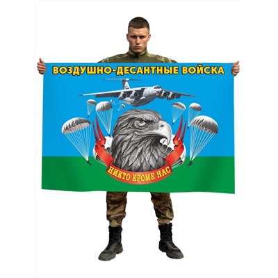 Флаг Воздушно-десантных войск с девизом, №6925