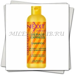 NEXXT Экспресс-шампунь восстанавливающий Repair Express-Shampoo 250 мл.