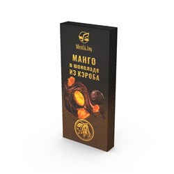 Сhocolate "Манго в шоколаде из кэроба", 60 г